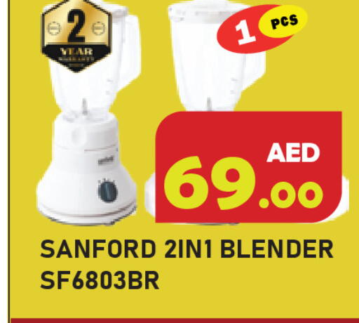 available at سنابل بني ياس in الإمارات العربية المتحدة , الامارات - رَأْس ٱلْخَيْمَة