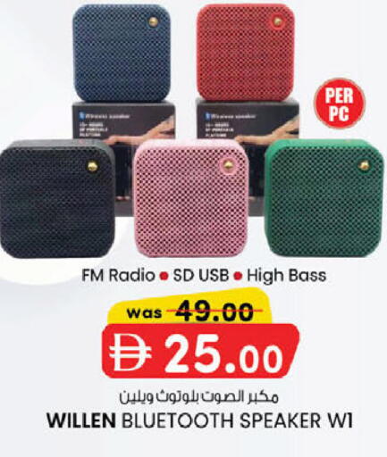 available at K M Trading  in UAE - Dubai