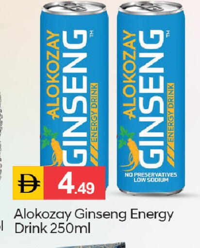 available at سوق طلال in الإمارات العربية المتحدة , الامارات - الشارقة / عجمان