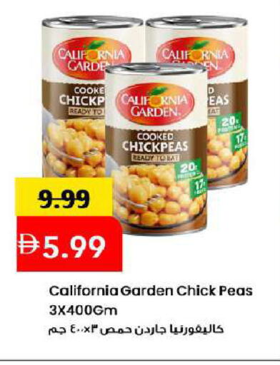 Peas available at مارك & سيف in الإمارات العربية المتحدة , الامارات - دبي