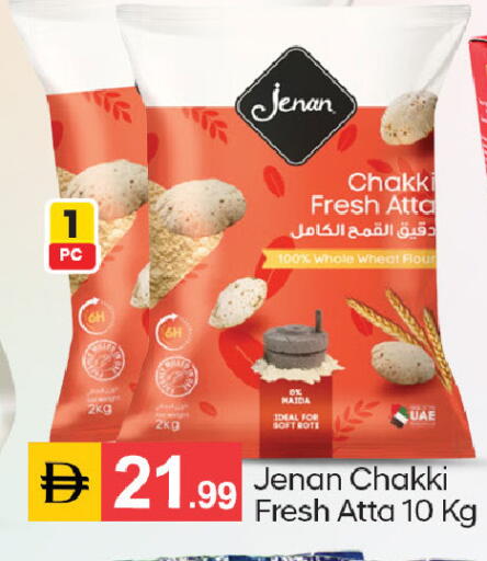 available at سوق طلال in الإمارات العربية المتحدة , الامارات - دبي