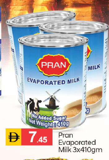 available at سوق طلال in الإمارات العربية المتحدة , الامارات - الشارقة / عجمان