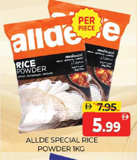 available at Al Madina  in UAE - Dubai