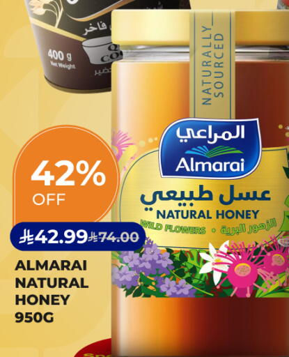 available at كارفور in مملكة العربية السعودية, السعودية, سعودية - المدينة المنورة