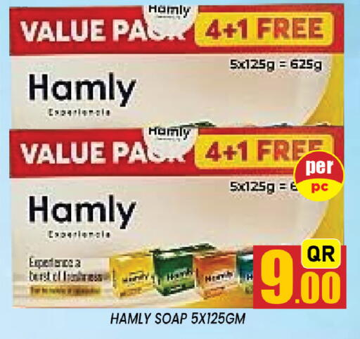available at Shop n Smile Hypermarket in Qatar - Al Daayen