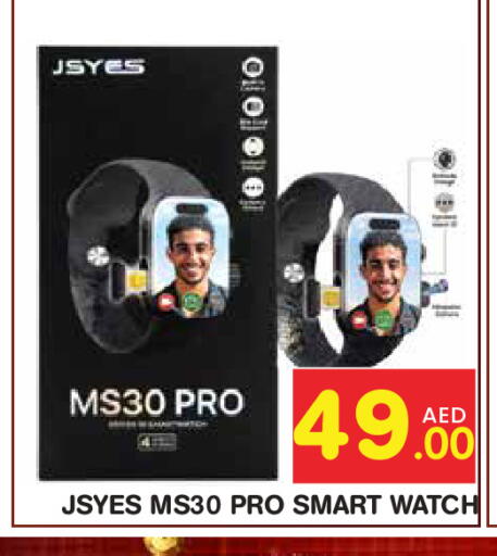 available at سنابل بني ياس in الإمارات العربية المتحدة , الامارات - أبو ظبي
