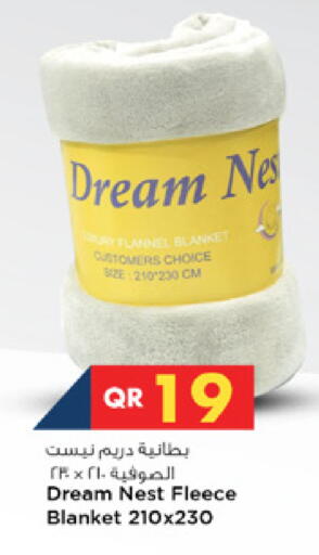 available at مرزا هايبرماركت in قطر - الريان
