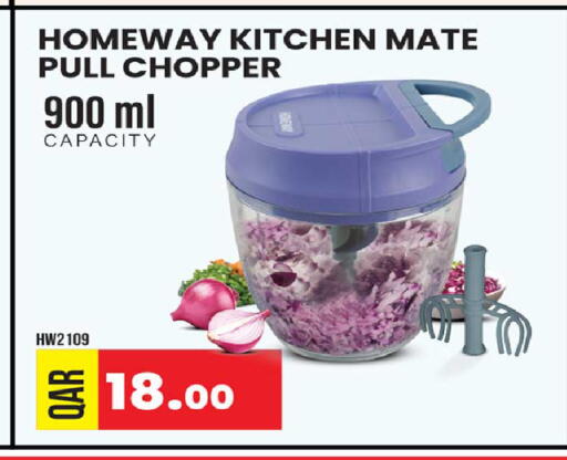 available at Rawabi Hypermarket in Qatar - Al-Shahaniya