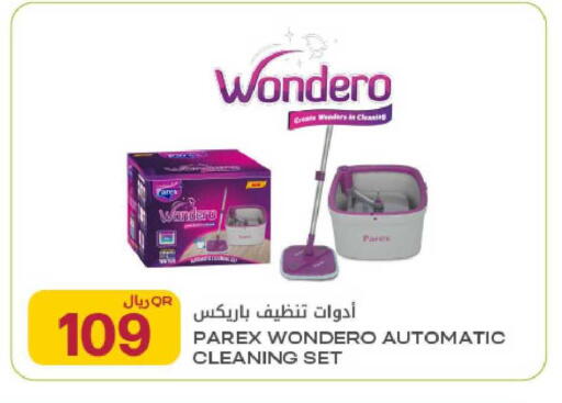 available at Al Meera in Qatar - Al Wakra