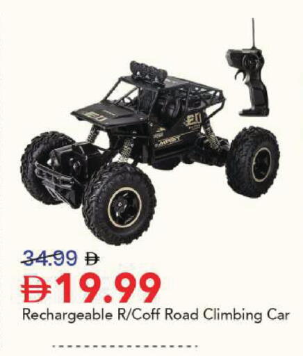 available at Mark & Save in UAE - Sharjah / Ajman