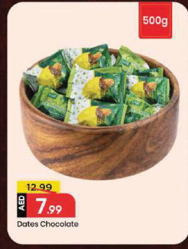 available at Mark & Save in UAE - Sharjah / Ajman