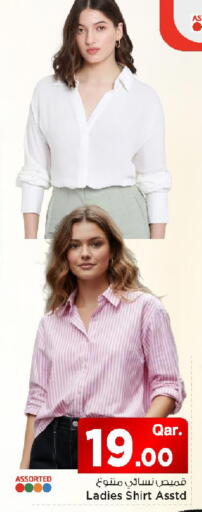 available at مارك & سيف in قطر - الوكرة