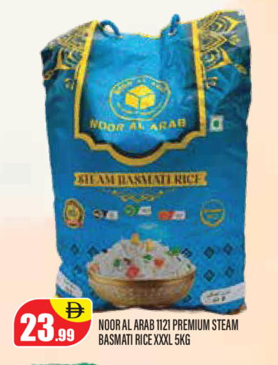 available at Super Bazaar Hypermarket in UAE - Dubai