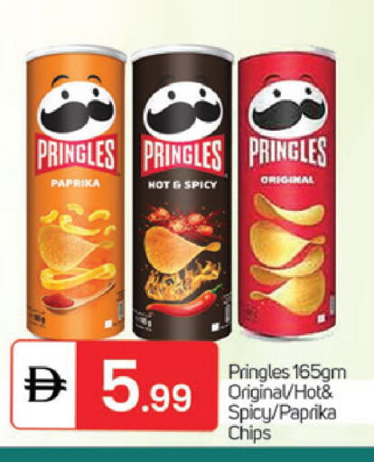 Paprika available at سوق طلال in الإمارات العربية المتحدة , الامارات - دبي