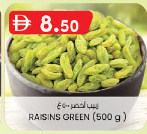 available at K.M Hypermarket in UAE - Sharjah / Ajman