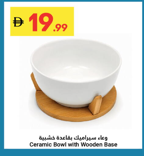 available at جراند الإمارات للتسوق in الإمارات العربية المتحدة , الامارات - أبو ظبي