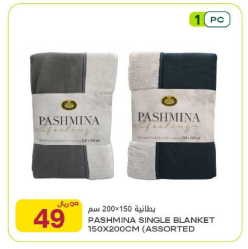 available at شركة الميرة للمواد الاستهلاكية in قطر - الدوحة