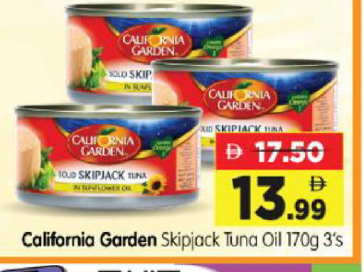 available at Al Madina Hypermarket in UAE - Abu Dhabi