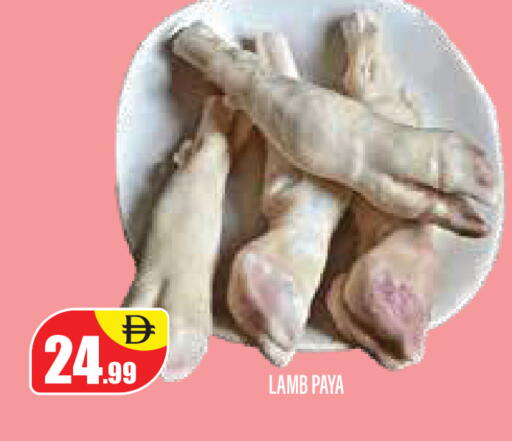 available at Super Bazaar Hypermarket in UAE - Dubai