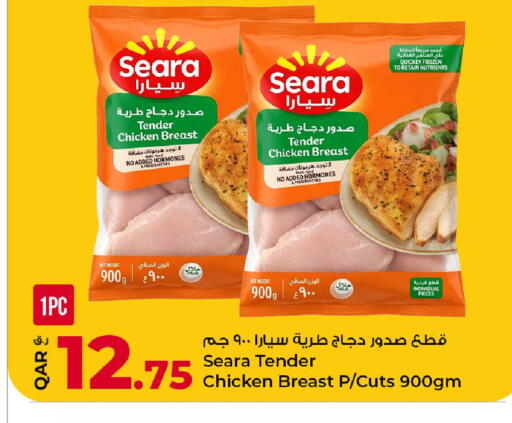 available at Rawabi Hypermarket in Qatar - Al-Shahaniya