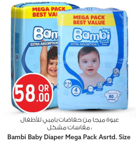 available at سفاري هايبر ماركت in قطر - الشمال