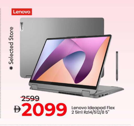 available at مارك & سيف in الإمارات العربية المتحدة , الامارات - الشارقة / عجمان
