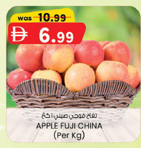 Apple from China available at ك. الم. للتجارة in الإمارات العربية المتحدة , الامارات - دبي