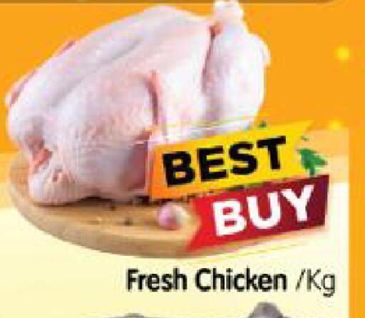 available at Al Madina Hypermarket in UAE - Abu Dhabi