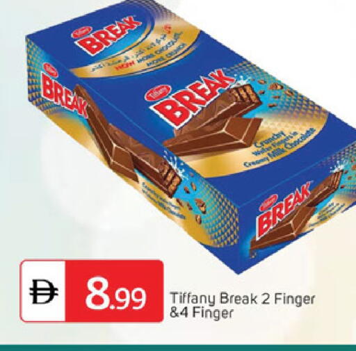 available at سوق طلال in الإمارات العربية المتحدة , الامارات - الشارقة / عجمان