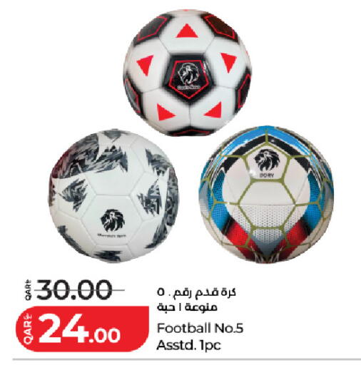 available at لولو هايبرماركت in قطر - الوكرة