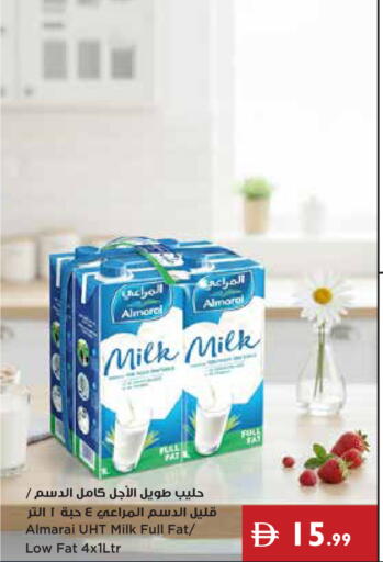 available at Istanbul Supermarket in UAE - Abu Dhabi