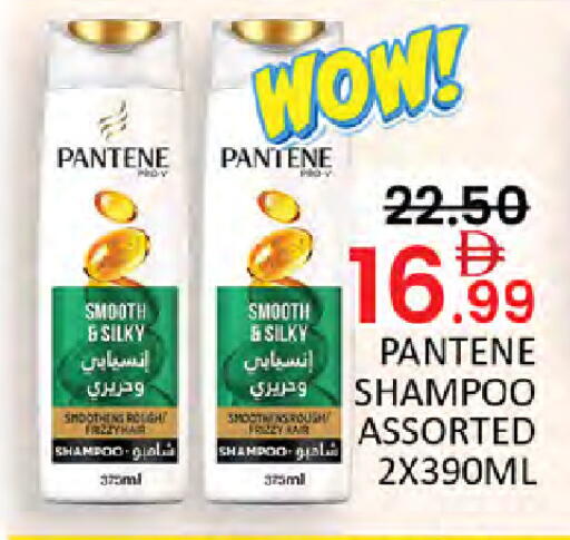 available at Al Madina  in UAE - Dubai