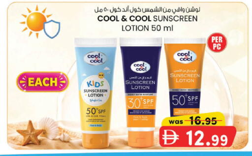 available at ك. الم. للتجارة in الإمارات العربية المتحدة , الامارات - الشارقة / عجمان