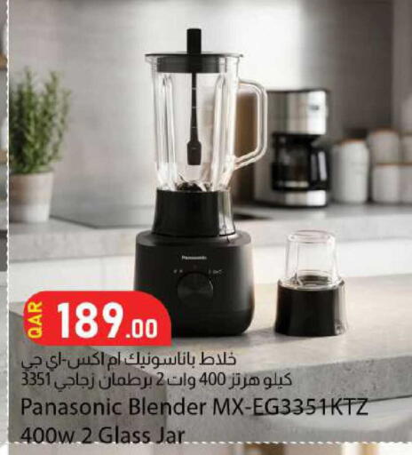 available at دانا ماركت in قطر - الشمال