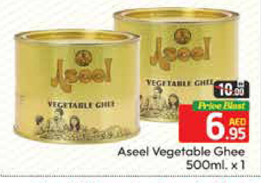 Mango available at Mango Hypermarket LLC in UAE - Dubai