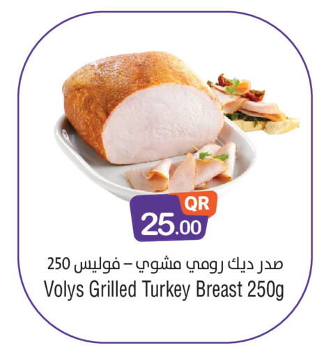 available at Megamart in Qatar - Al-Shahaniya