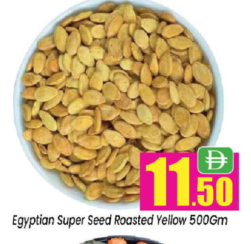 available at نيومارت هايبرماركت in الإمارات العربية المتحدة , الامارات - الشارقة / عجمان