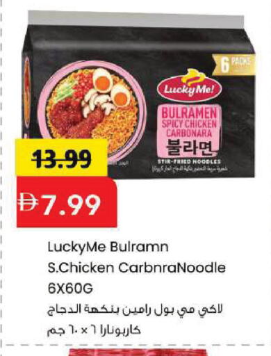 available at Mark & Save in UAE - Sharjah / Ajman