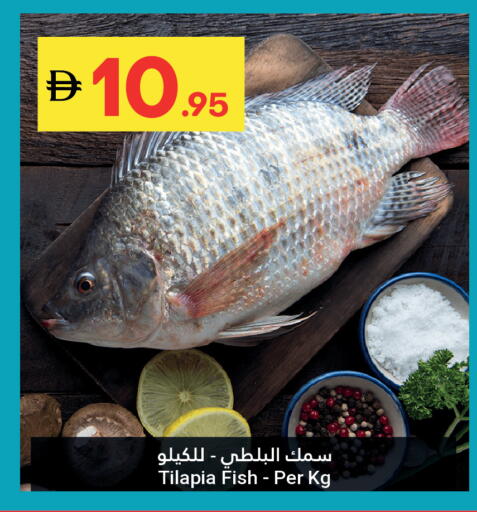 available at جراند الإمارات للتسوق in الإمارات العربية المتحدة , الامارات - أبو ظبي
