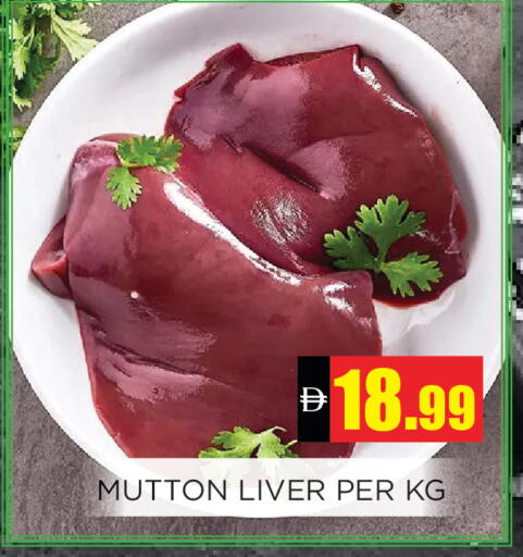 available at اينس المدينة هايبرماركت in الإمارات العربية المتحدة , الامارات - الشارقة / عجمان