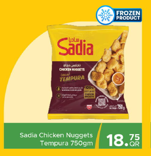 available at Family Food Centre in Qatar - Al Wakra