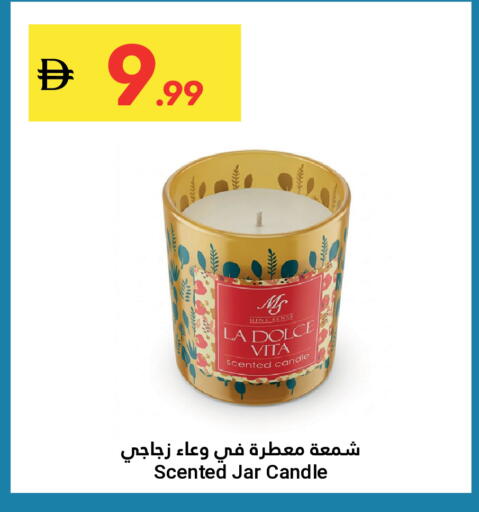available at جراند الإمارات للتسوق in الإمارات العربية المتحدة , الامارات - أبو ظبي