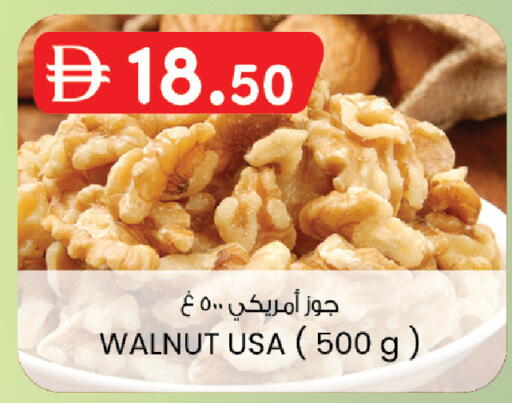 available at ك. الم. للتجارة in الإمارات العربية المتحدة , الامارات - دبي