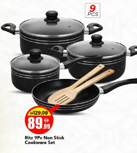 available at Mark & Save in UAE - Sharjah / Ajman