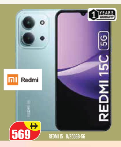 available at Super Bazaar Hypermarket in UAE - Dubai