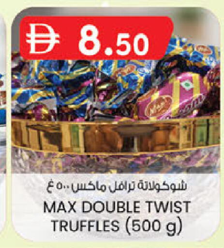 available at ك. الم. للتجارة in الإمارات العربية المتحدة , الامارات - الشارقة / عجمان