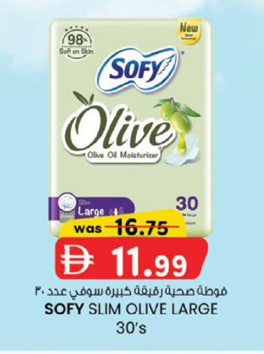 available at K.M Hypermarket in UAE - Abu Dhabi