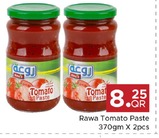 Tomato available at مركز التموين العائلي in قطر - الوكرة