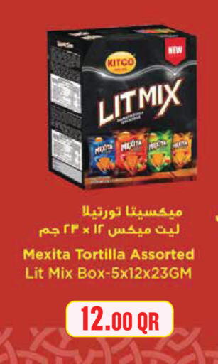 available at Monoprix in Qatar - Al Wakra