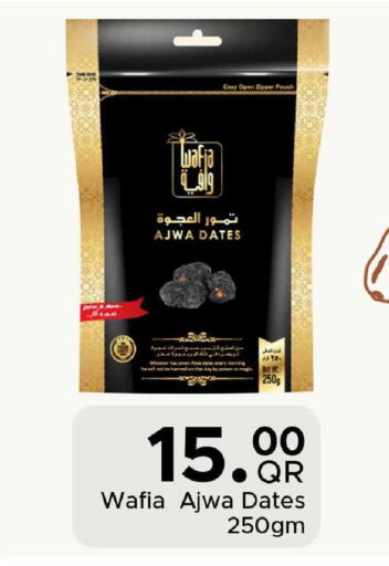 available at Family Food Centre in Qatar - Al Wakra